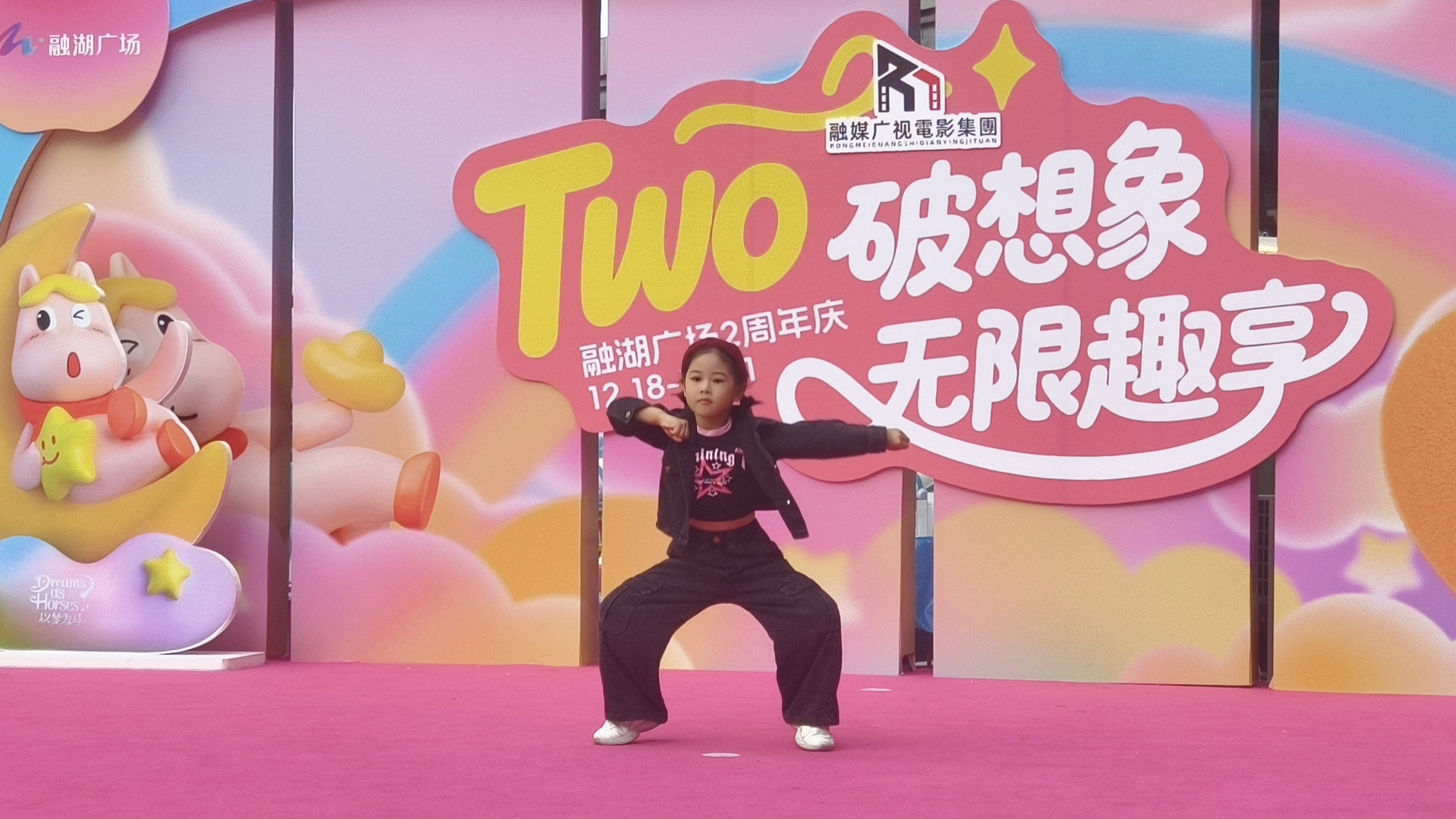 IMG_20251221_153821.jpg 《造趣嗨圣诞.童艺星闪耀》舞蹈 节目花絮(图3)