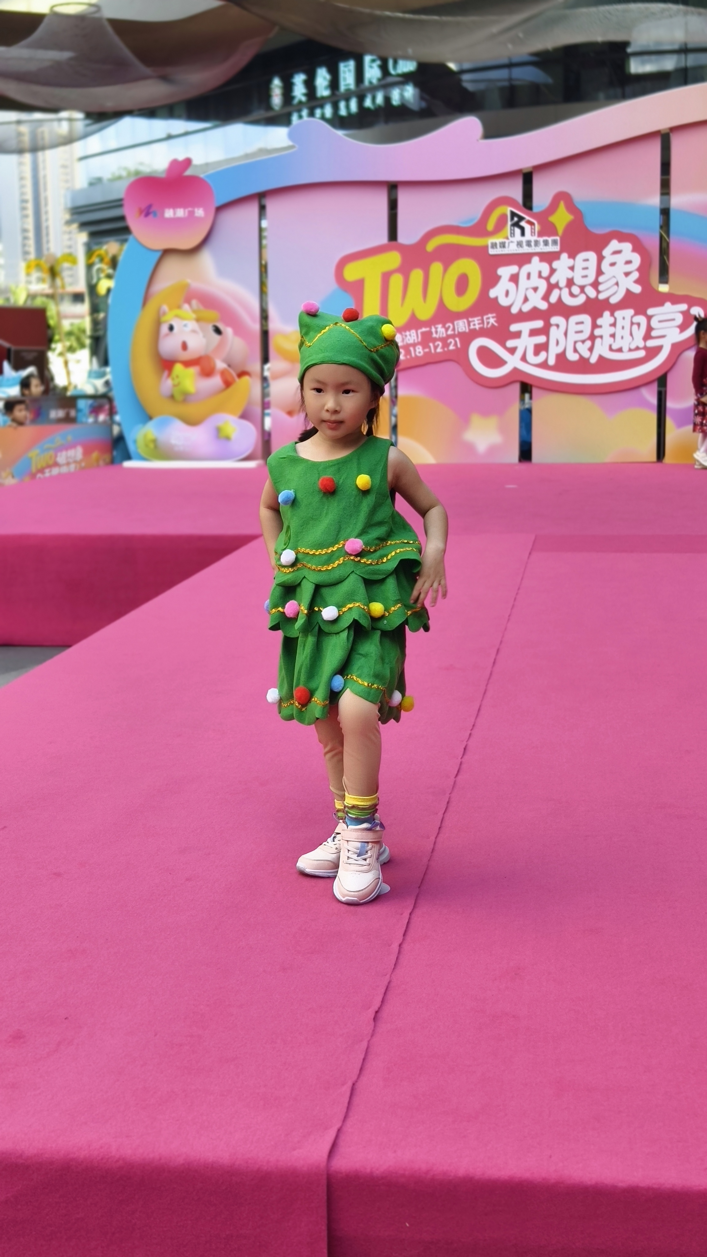 《造趣嗨圣诞.童艺星闪耀》走秀节目花絮(图15)