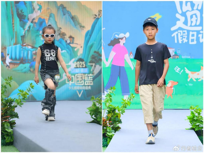 2025中国蓝少儿模特时尚盛典北京赛区圆满收官(图4)