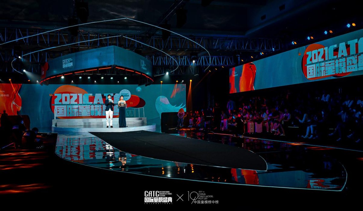 2021CATC国际童模盛典少儿模特大赛官方发言人黄姚婉尔(图1) 2021CATC国际童模盛典少儿模特大赛官方发言人黄姚婉尔(图1)
