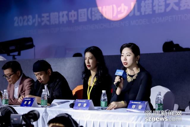 燃情冬至 2023“小天鹅杯”中国（深圳）少儿模特大赛萌动来袭(图3)