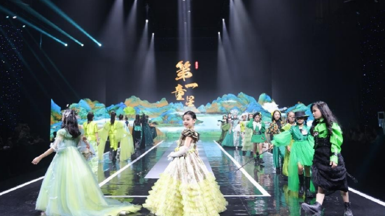 第一童星国际少儿时尚盛典深圳总决赛圆满落下帷幕(图3)