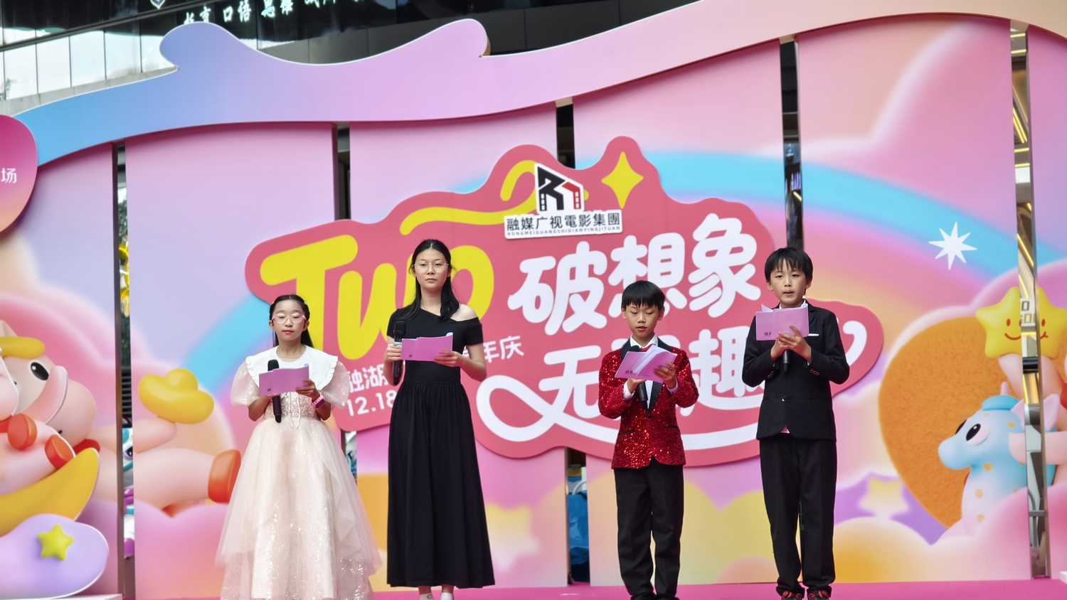 萌娃闪耀圣诞夜!融媒广视电影集团汇演书写童真演艺篇章(图1) 萌娃闪耀圣诞夜!融媒广视电影集团汇演书写童真演艺篇章(图1)