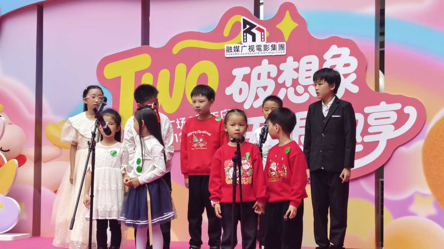 融媒广视电影集团圣诞汇演:以舞台为桥,点亮孩子演艺梦想(图5) 融媒广视电影集团圣诞汇演:以舞台为桥,点亮孩子演艺梦想(图5)