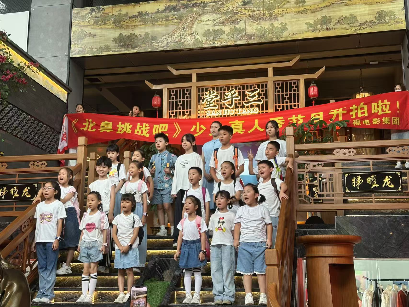 少儿电视综艺真人秀目《北鼻挑战吧》来了！(图2)