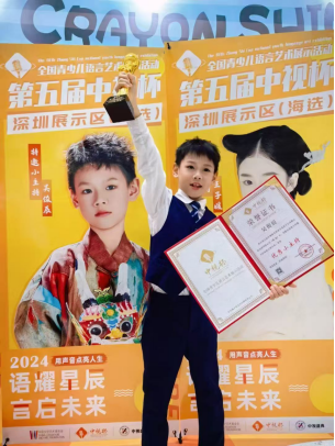 image.png 融媒广视电影集团形象大使吴俊辰(原始作废)(图5)