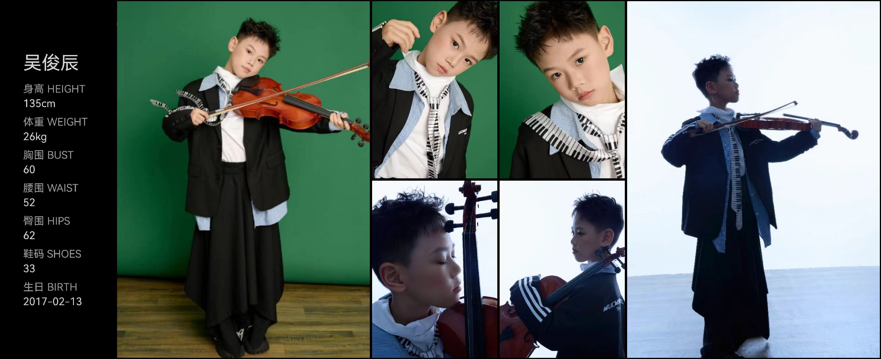 融媒广视电影集团形象大使-吴俊辰(图1)