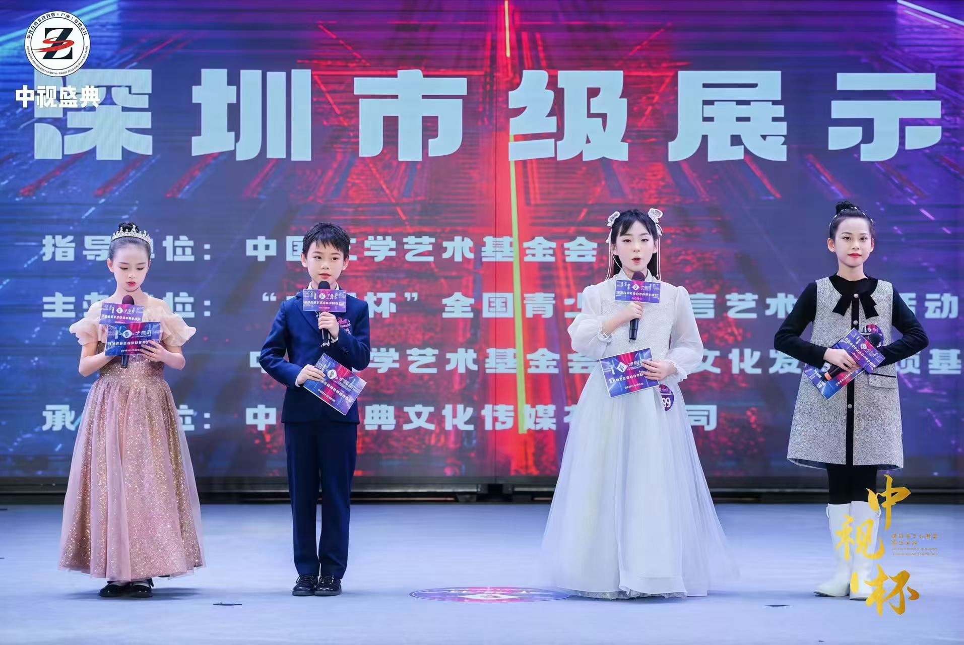 融媒广视电影集团形象大使-吴俊辰(图4)