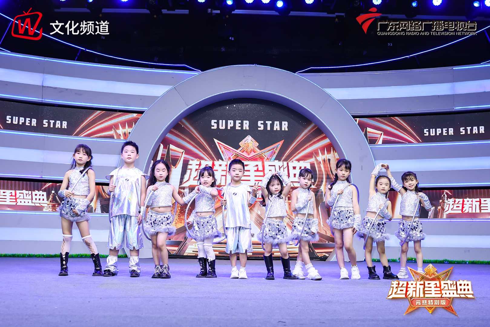融媒广视电影集团《超新星盛典》元旦特别版今晚广东电视台文化频道开播 (图4)