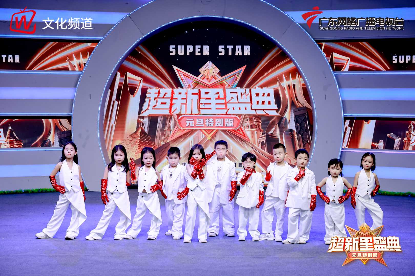 融媒广视电影集团《超新星盛典》元旦特别版今晚广东电视台文化频道开播 (图2)