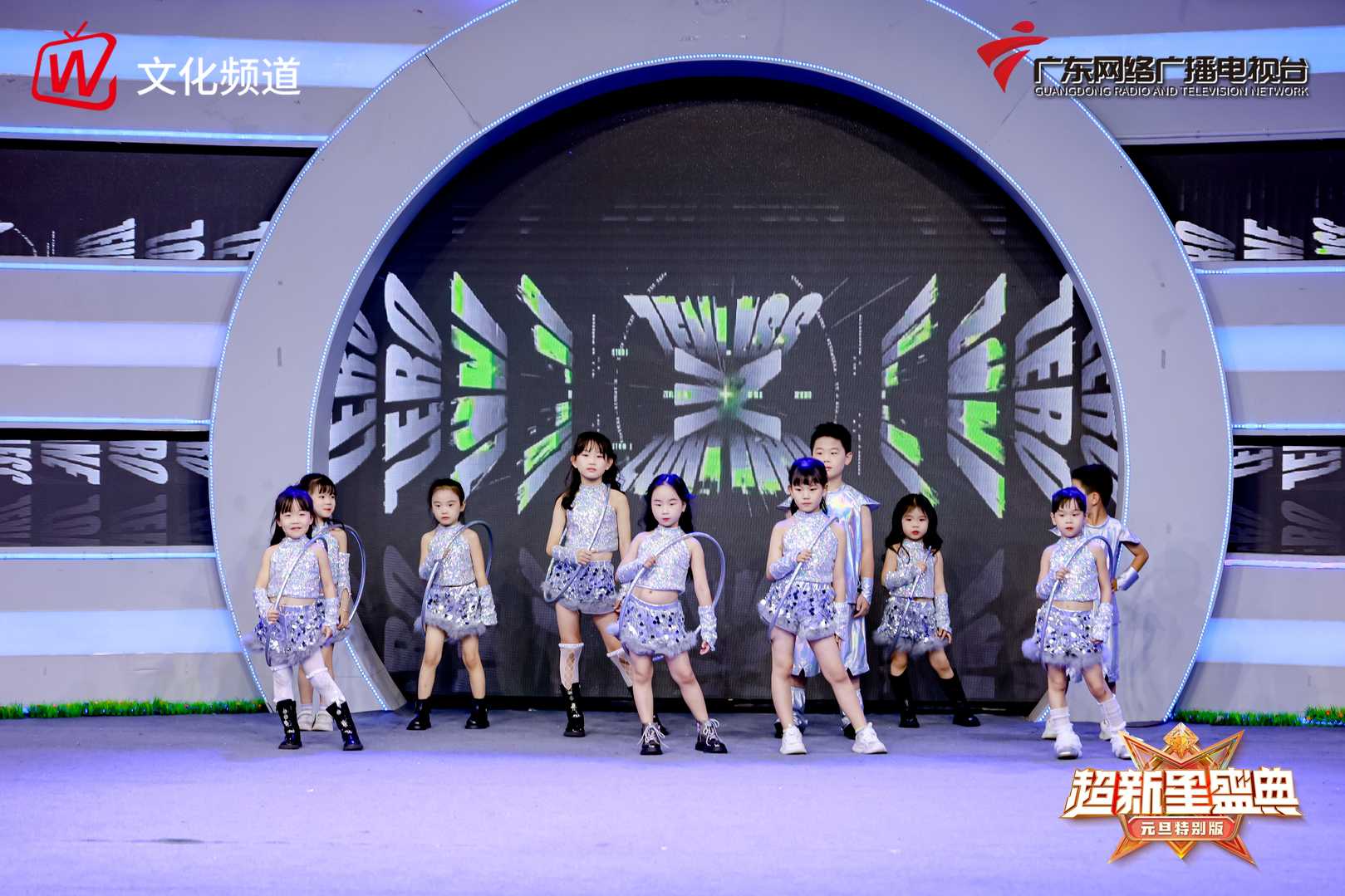 广东电视台文化频道《超新星盛典》融媒广视电影集团参演节目今晚开播(图3)