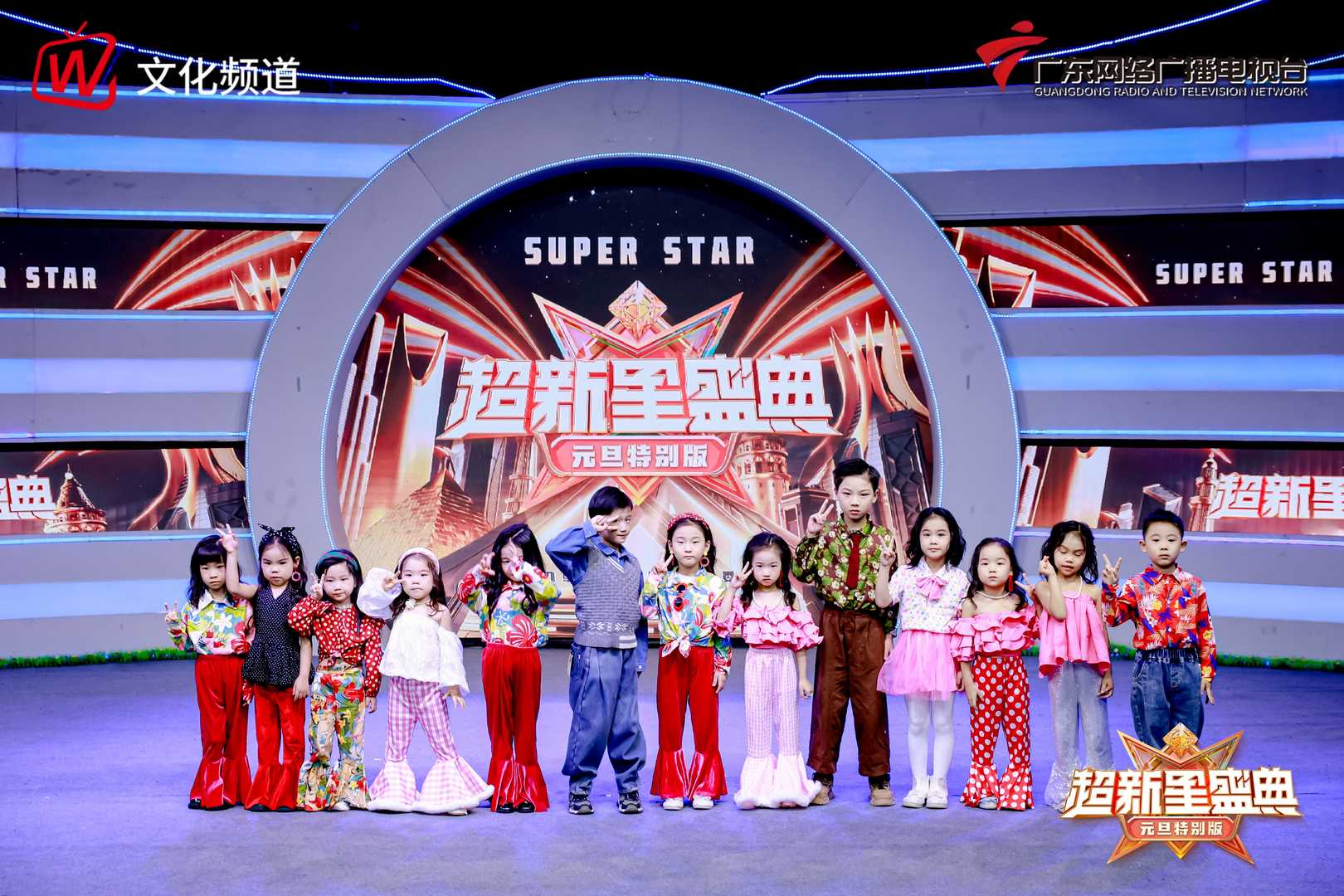 广东电视台文化频道《超新星盛典》融媒广视电影集团参演节目今晚开播(图2)