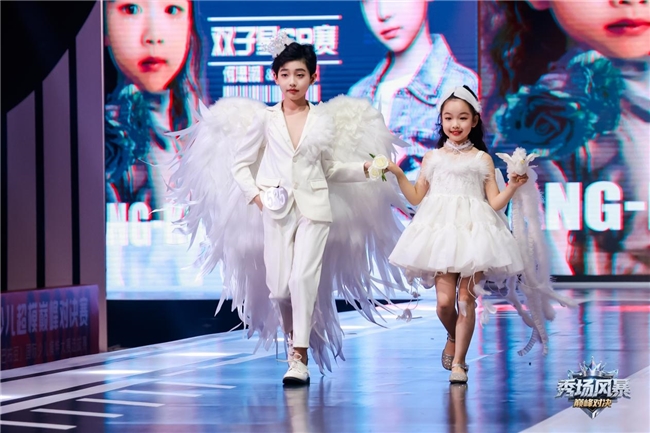 2026秀场风暴”少儿超模巅峰对决赛圆满结束(图8)