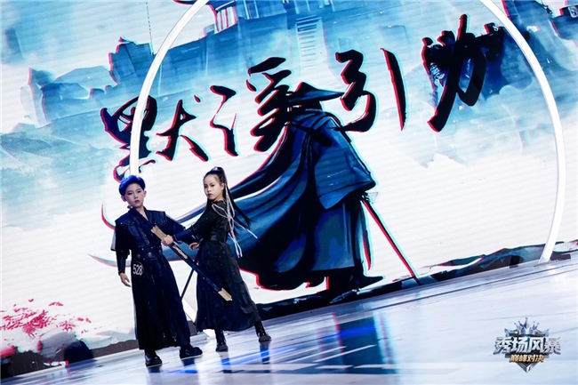 2026秀场风暴”少儿超模巅峰对决赛圆满结束(图7)