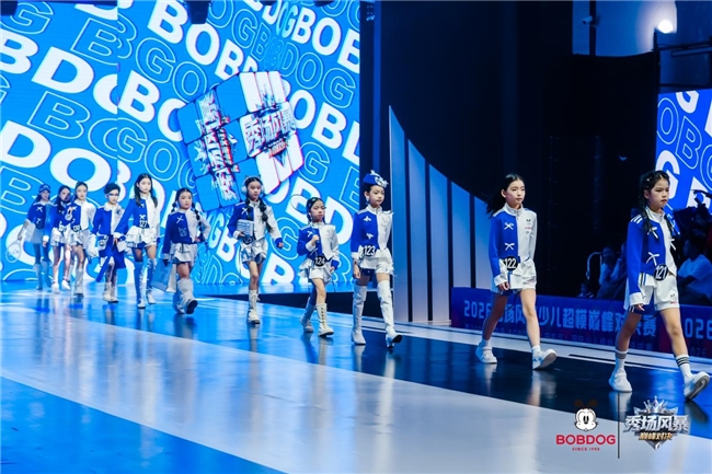 2026秀场风暴”少儿超模巅峰对决赛圆满结束(图4)