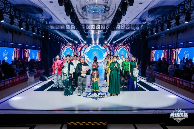 2026秀场风暴”少儿超模巅峰对决赛圆满结束(图11)