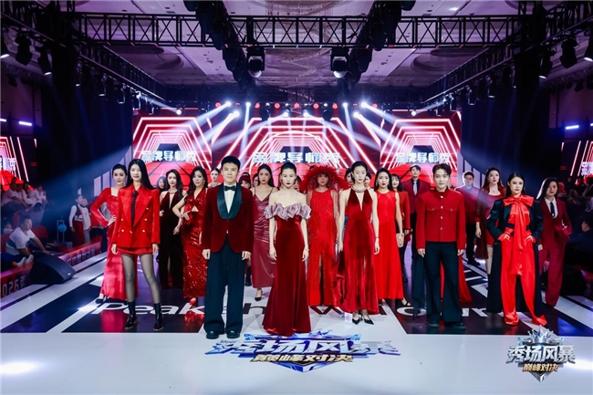 2026秀场风暴”少儿超模巅峰对决赛圆满结束(图17)