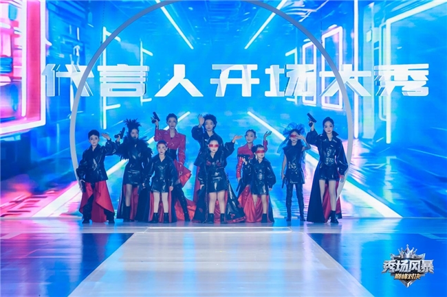 2026秀场风暴”少儿超模巅峰对决赛圆满结束(图18)