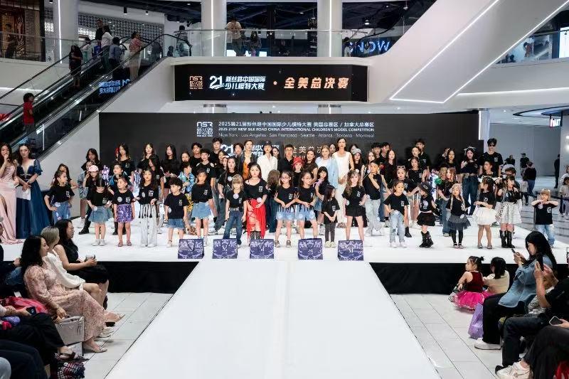 第21届新丝路少儿模特大赛新泽西圆满落幕！(图3)