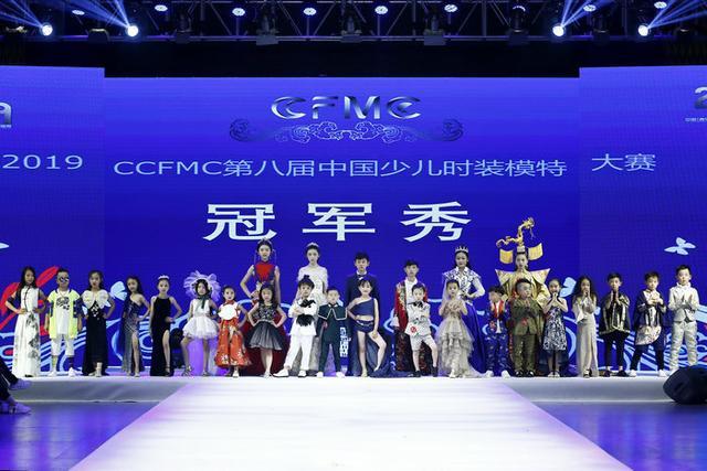 第八届中国少儿时装模特大赛全国总决赛圆满落幕(图8)