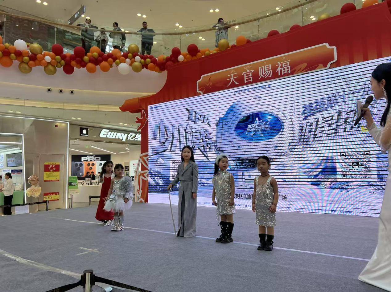 燃动全城！第十一届IPA少儿模特明星盛典模度淄博校区落地赛 圆满收官！ (图1)