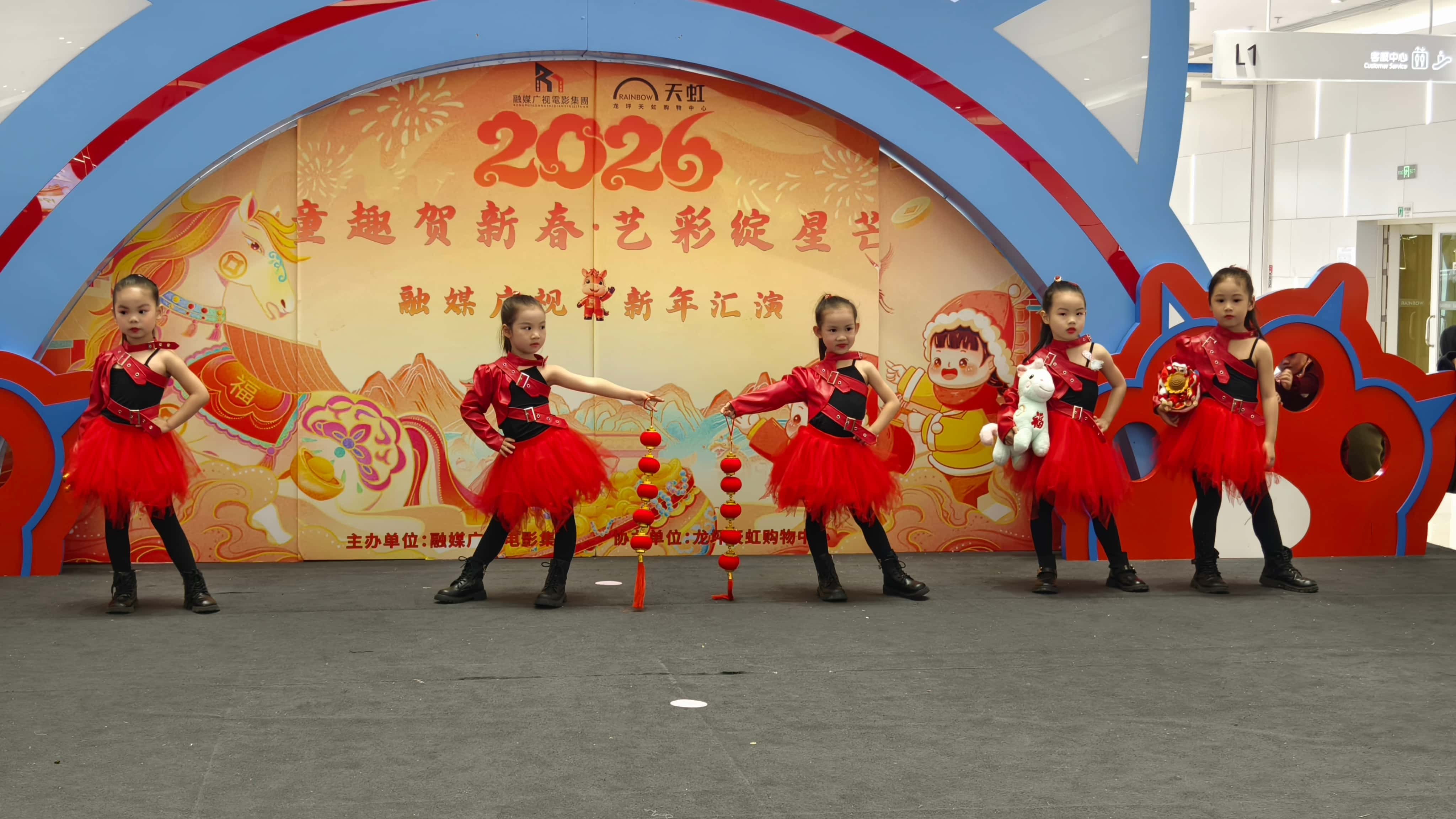 融媒广视电影集团新年汇演圆满举办 童趣艺彩点亮龙岗新春(图2) 融媒广视电影集团新年汇演圆满举办 童趣艺彩点亮龙岗新春(图3)