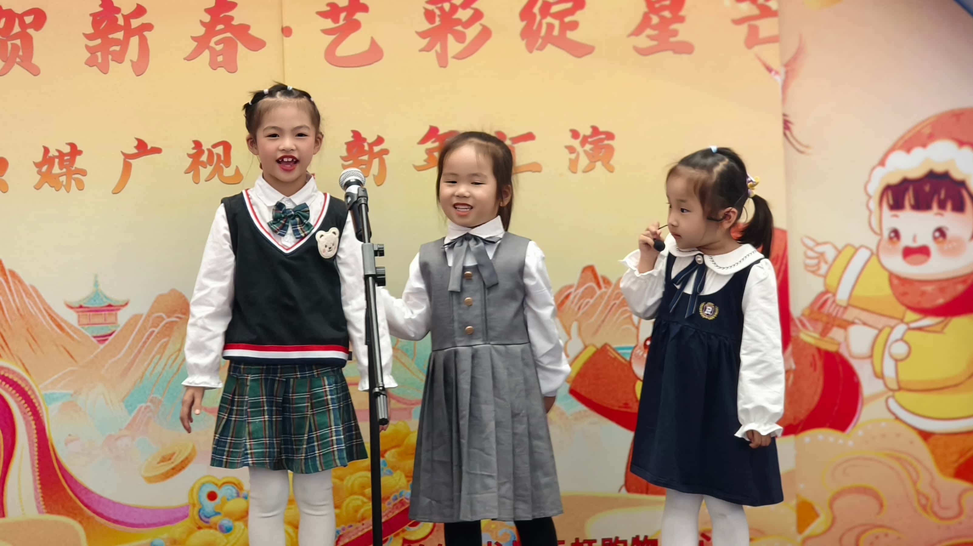 融媒广视电影集团新年汇演圆满举办 童趣艺彩点亮龙岗新春(图3) 融媒广视电影集团新年汇演圆满举办 童趣艺彩点亮龙岗新春(图4)