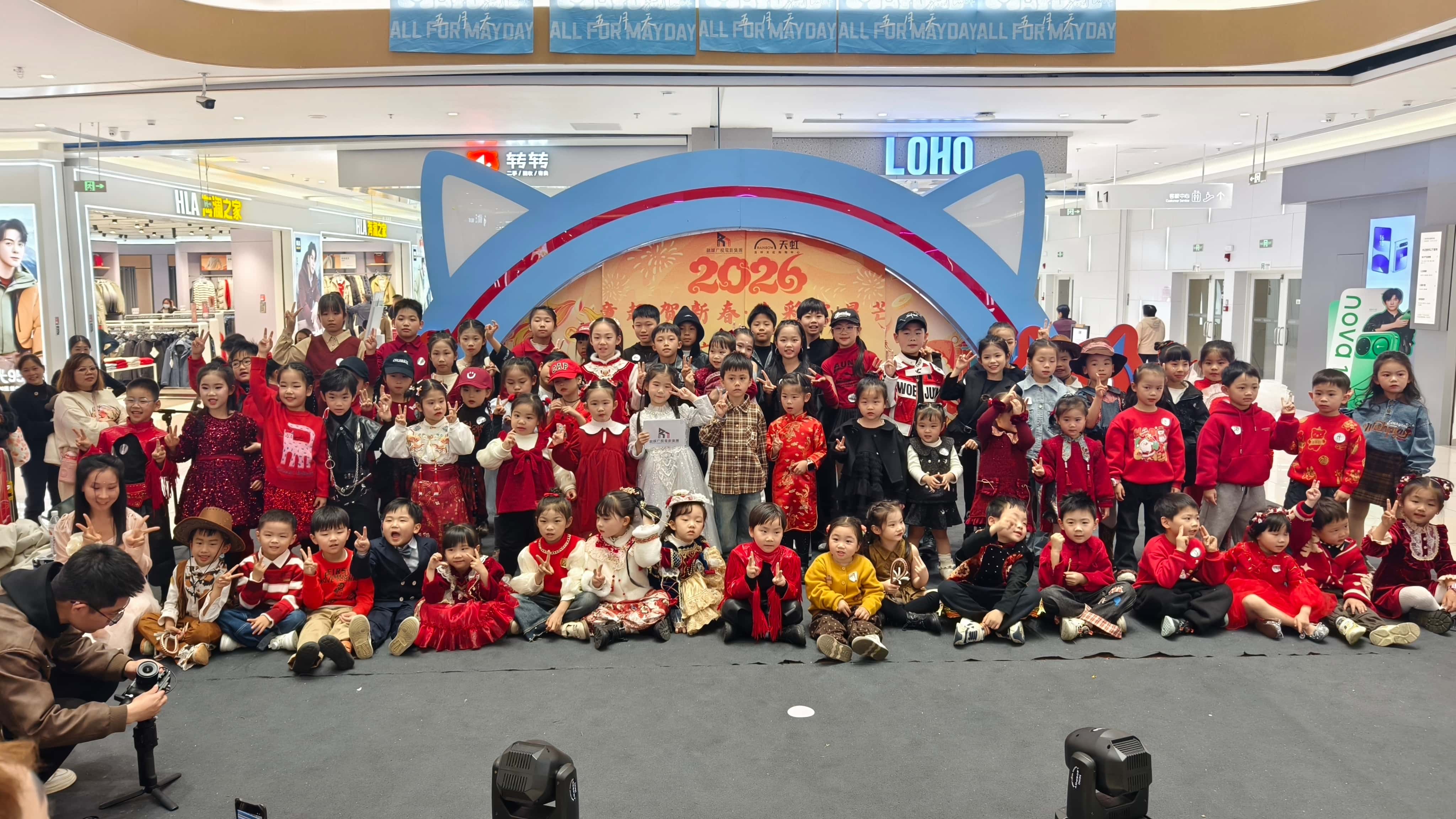 IMG_20260125_170739.jpg 融媒广视电影集团236 名少儿闪耀新春舞台谱写少儿艺术新篇章(图9)