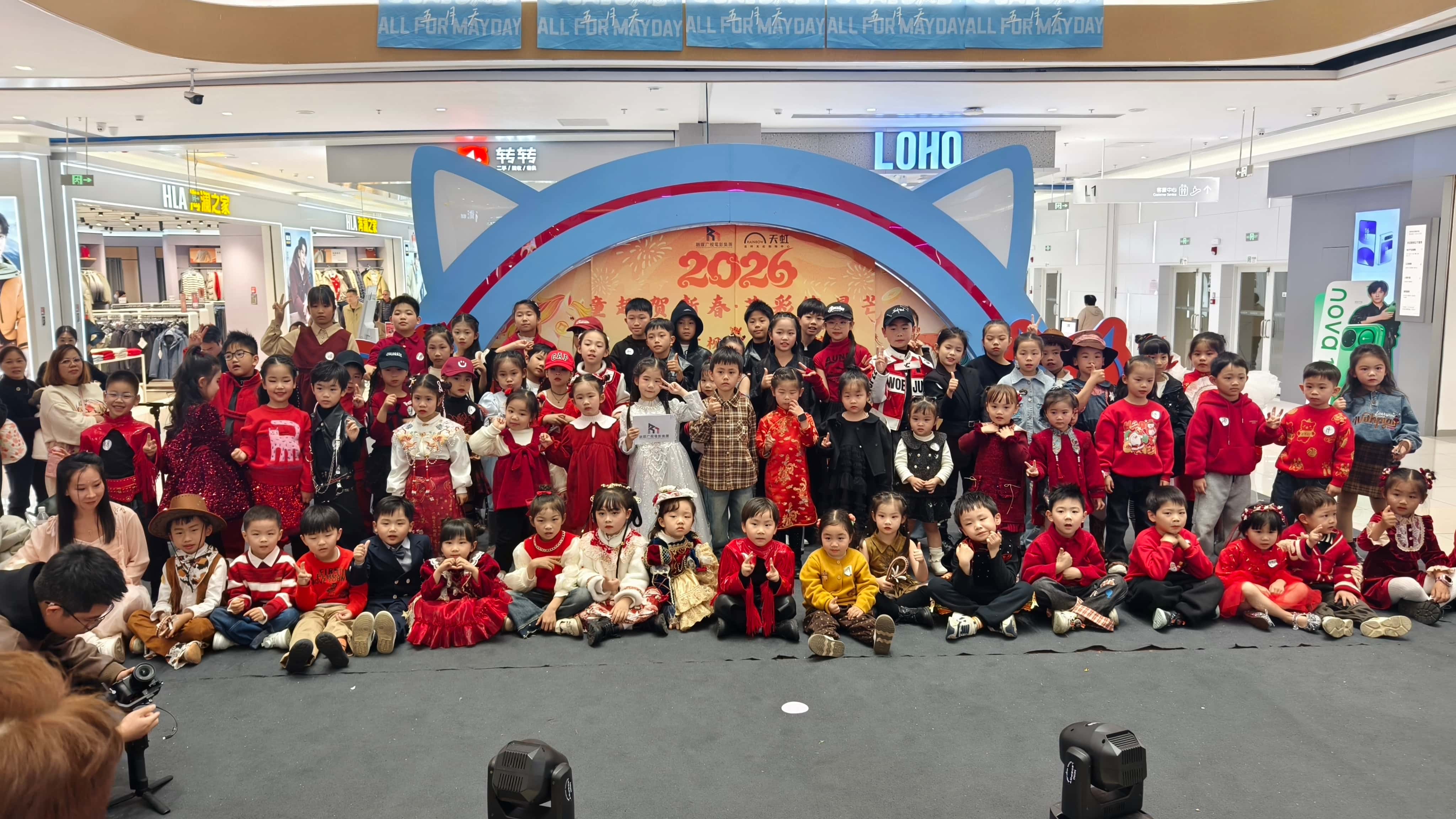 IMG_20260125_170741.jpg 多元节目点亮新春舞台 融媒广视电影集团打造高品质少儿文艺汇演(图5)