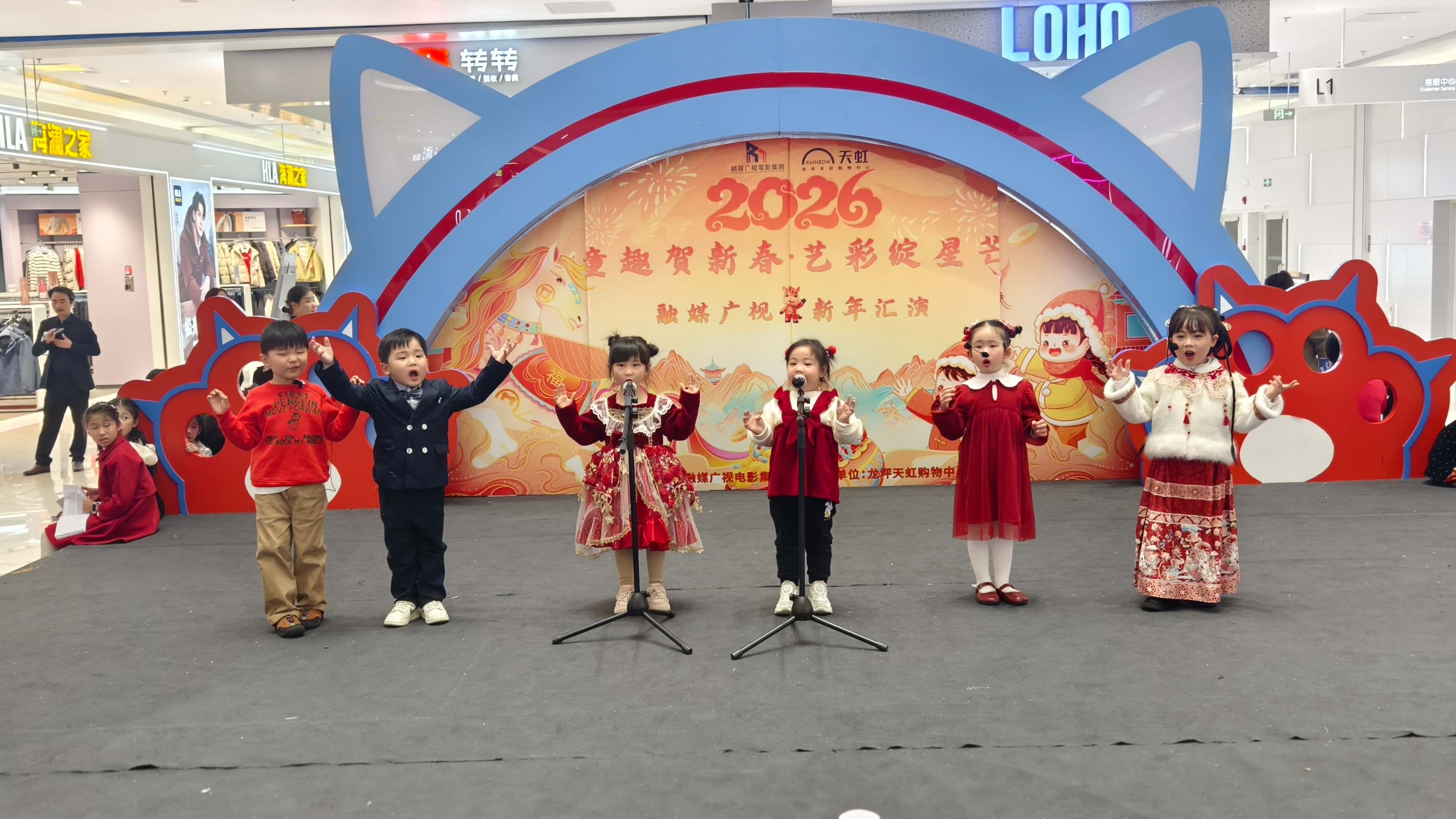 IMG_20260125_171413.jpg 多元节目点亮新春舞台 融媒广视电影集团打造高品质少儿文艺汇演(图3)