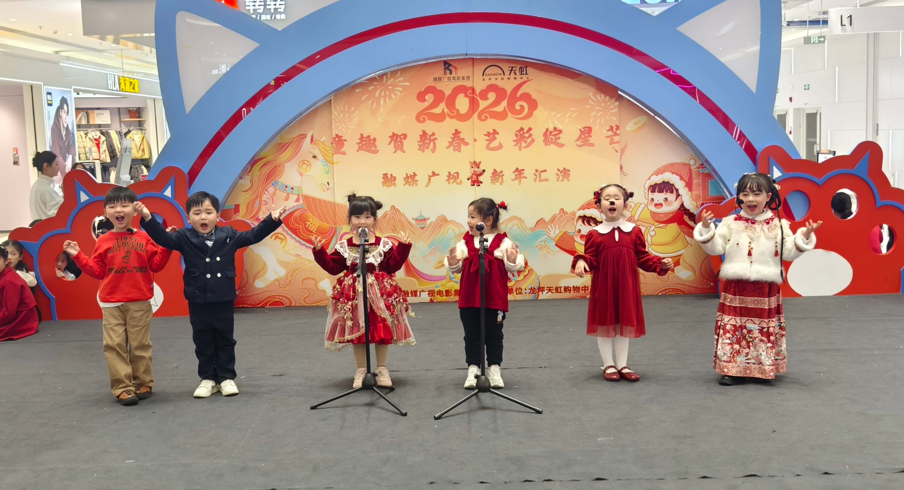 IMG_20260127_174753.jpg 融媒广视电影集团236 名少儿闪耀新春舞台谱写少儿艺术新篇章(图6)