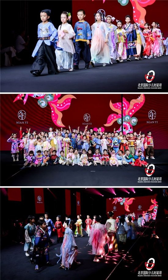 北京国际少儿时装周圆满落幕(图2)