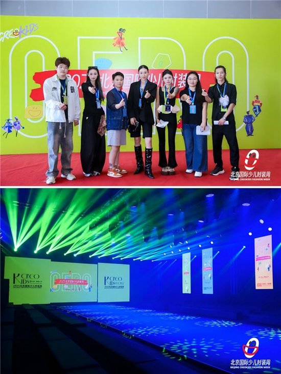 北京国际少儿时装周圆满落幕(图6)