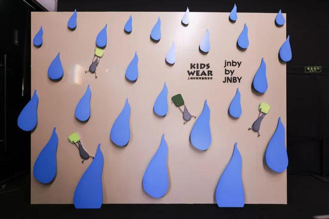 SS2026上海时装周 KIDSWEAR｜DAY1&2 回顾(图5)