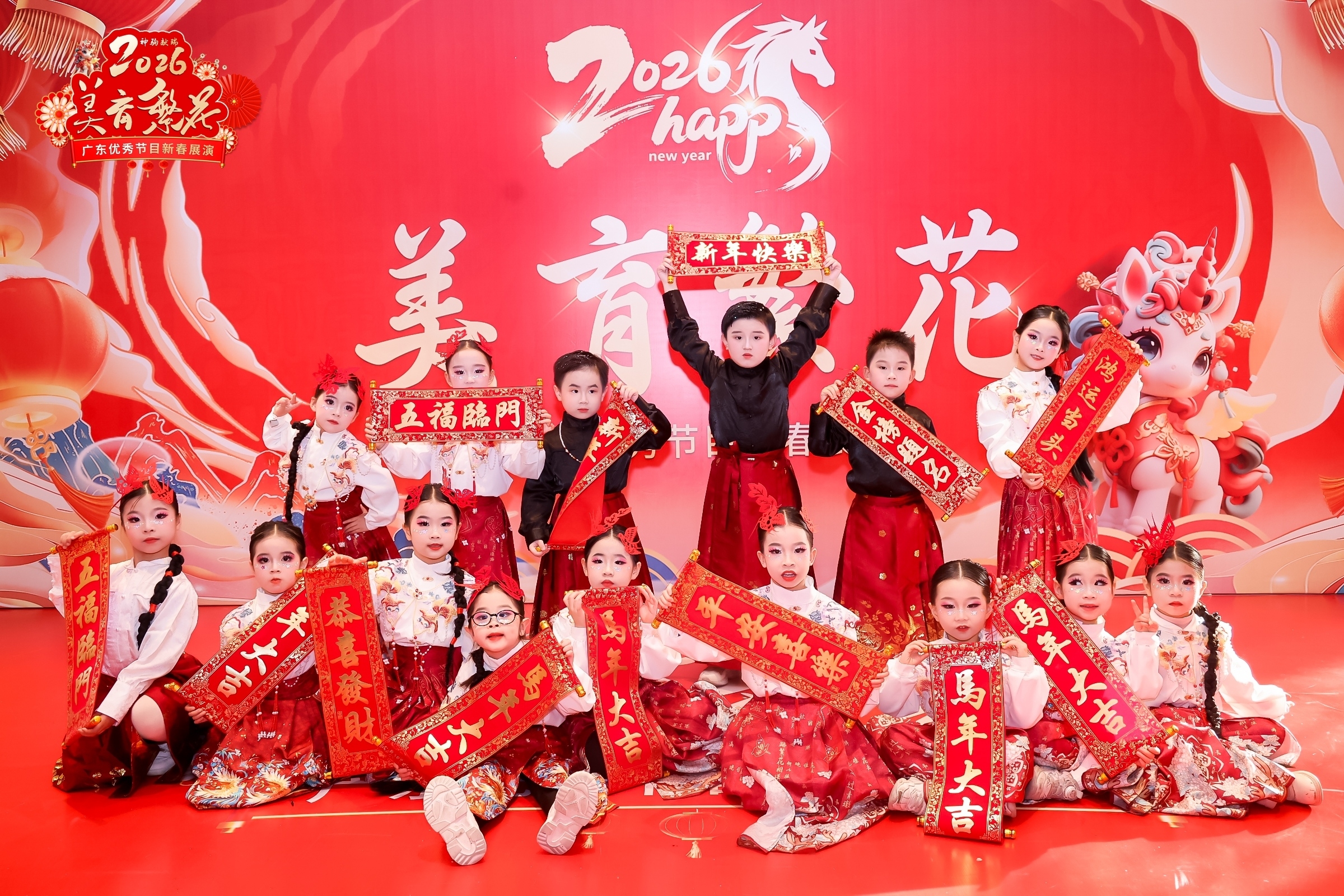 2026 美育繁花广东少儿春晚闪耀深圳融媒广视电影集团少年绽放艺术光芒(图2)