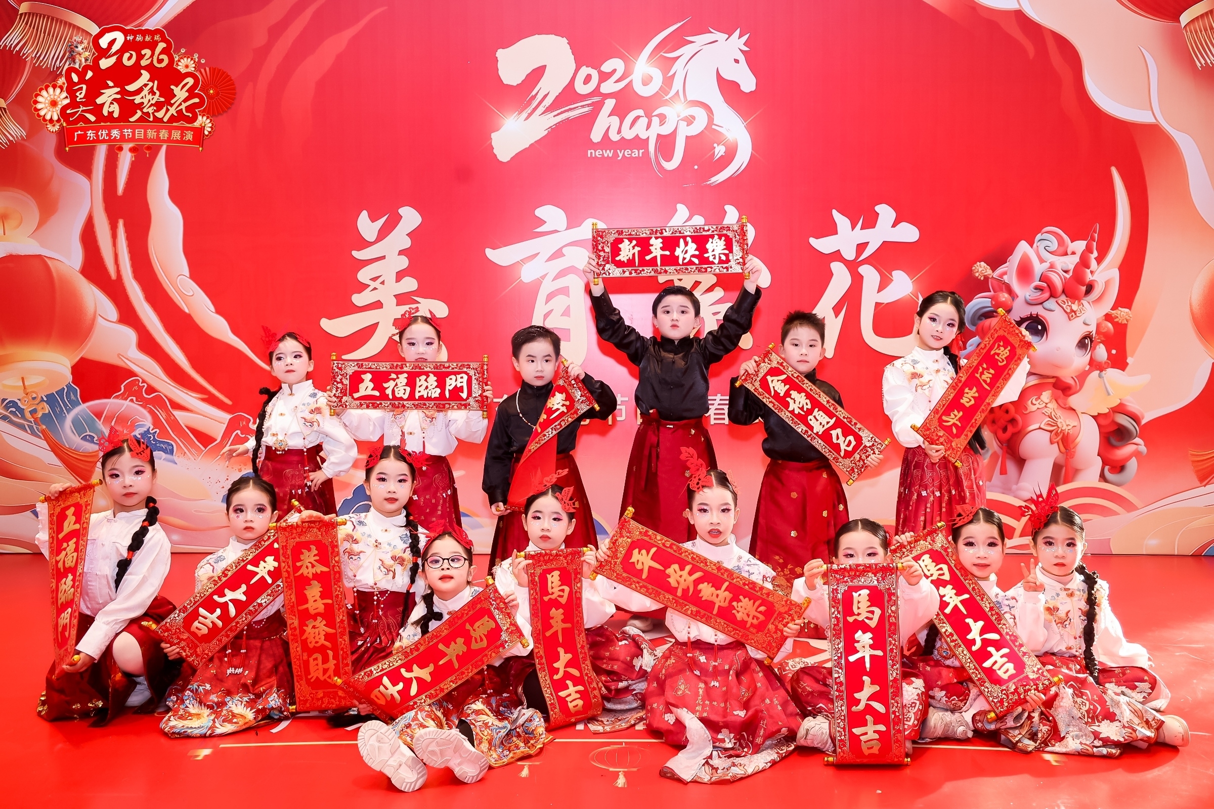 2026美育繁花少儿春晚落幕融媒广视助力少年儿童艺术成长(图4) 2026美育繁花少儿春晚落幕融媒广视助力少年儿童艺术成长(图4)