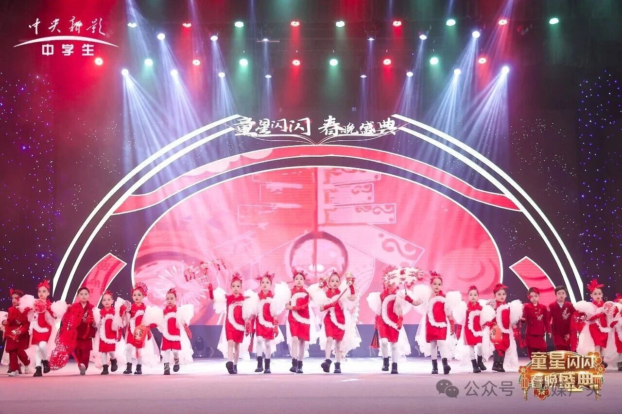 融媒广央受邀参加2026中央新影中学生频道少儿春晚录制(图12) 融媒广央受邀参加2026中央新影中学生频道少儿春晚录制(图7)