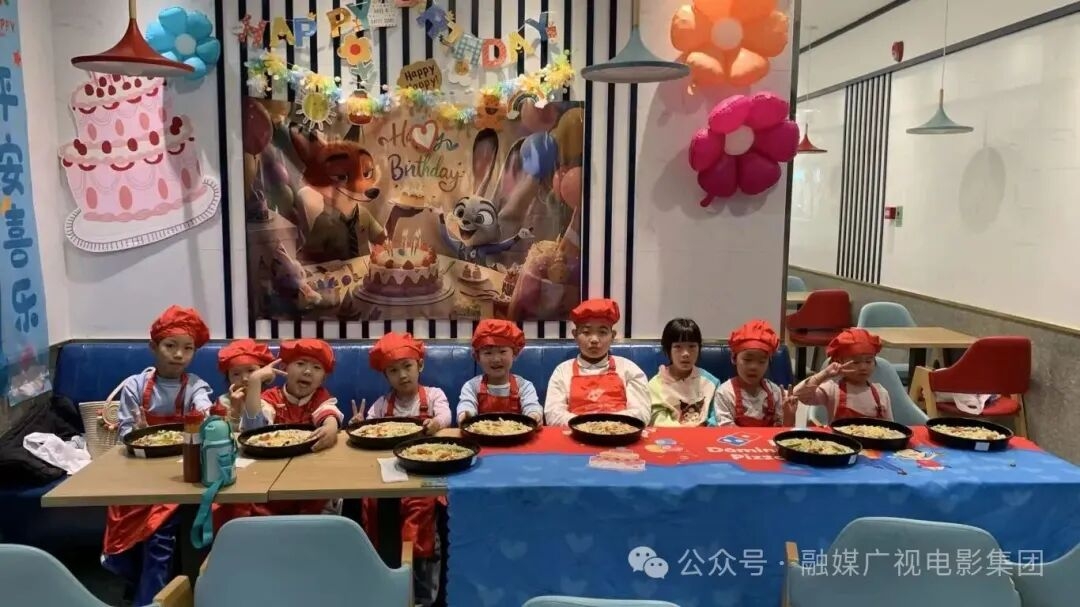 融媒广视电影集团携手达美乐 亲子披萨DIY点亮少儿成长时光(图4)