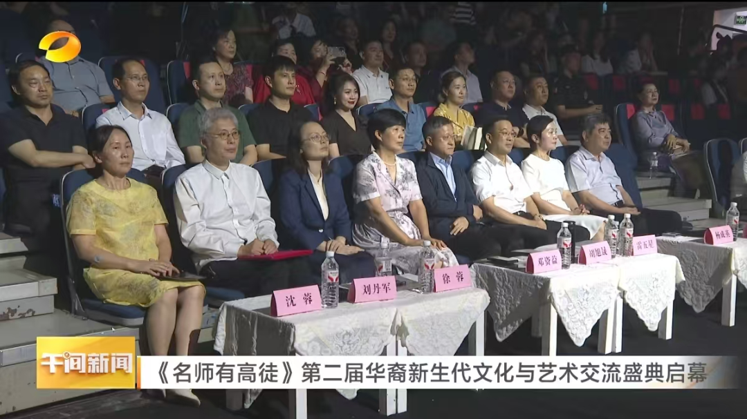 融媒广视正式受邀成为《名师有高徒·第三届全球试音见面会》全国合作推荐机构(图4)