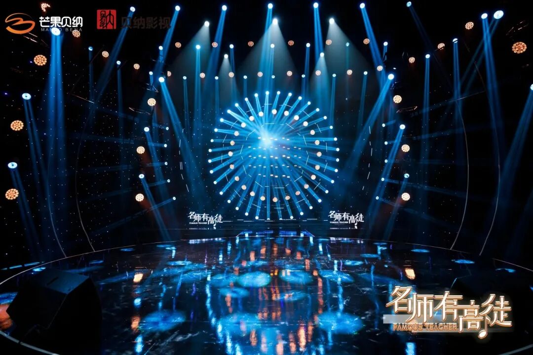 融媒广视精h获芒果贝纳《名师有高徒》全球试音见面会为少儿艺术成长搭建高品质展示平台(图4)