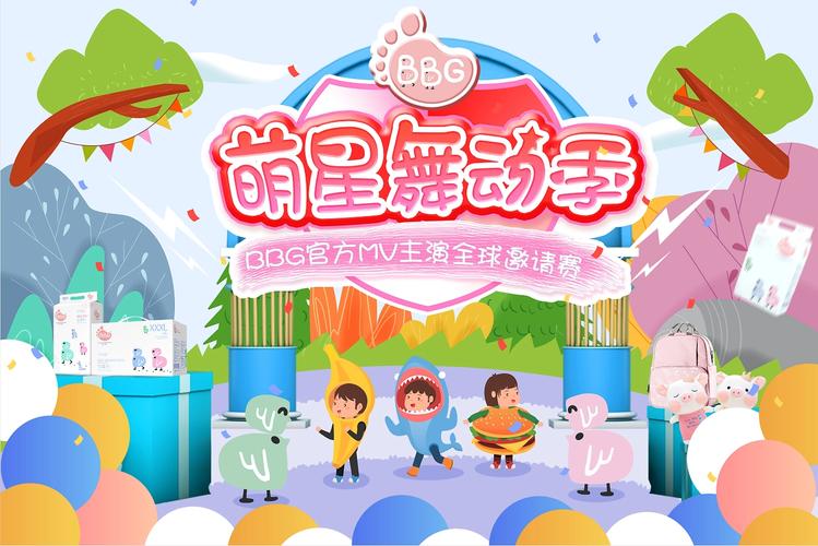 融媒广视电影电视获深圳赛区独家运营授权,搭建深圳少儿直通广东移动频道荧屏通道(图3) 融媒广视电影电视获深圳赛区独家运营授权,搭建深圳少儿直通广东移动频道荧屏通道(图3)