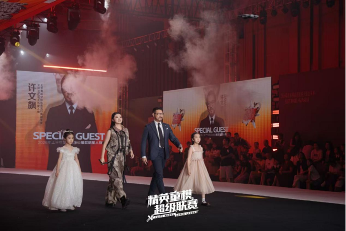 2026精英童模超级联赛全球代言人许若琳载誉而归(图10) 2026精英童模超级联赛全球代言人许若琳载誉而归(图10)