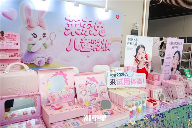 莱索兔儿童彩妆燃炸2026 暑期，在儿童艺术赛场上星光闪耀(图3)