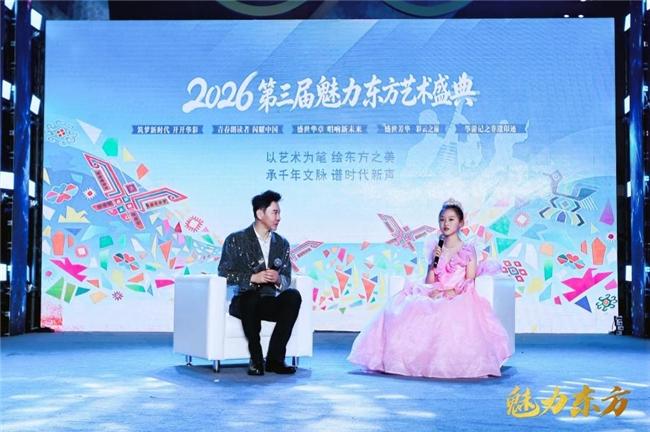 张庭玮以荣耀代言人身份璀璨绽放第三届魅力东方艺术盛典(图5) 张庭玮以荣耀代言人身份璀璨绽放第三届魅力东方艺术盛典(图5)