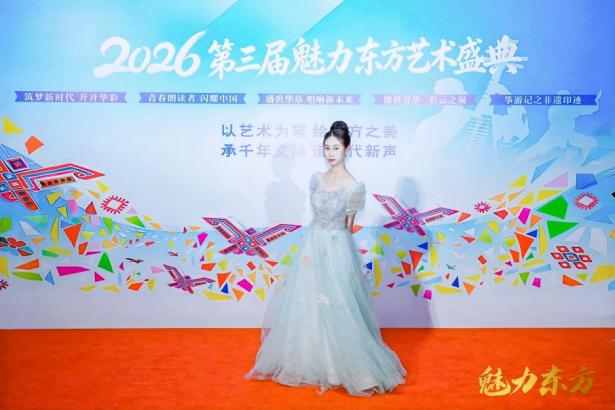 王汎煊以荣耀代言人身份点亮第三届魅力东方艺术盛典(图1) 王汎煊以荣耀代言人身份点亮第三届魅力东方艺术盛典(图1)