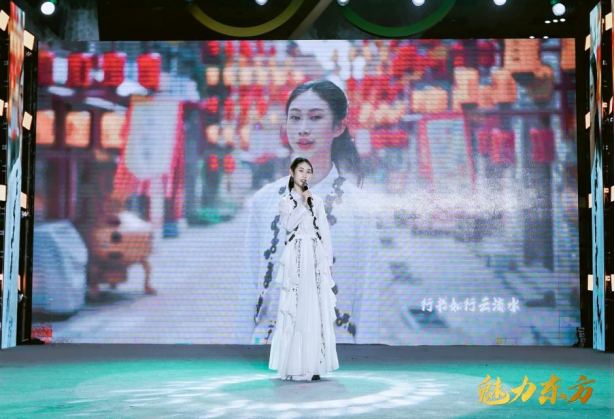 王汎煊以荣耀代言人身份点亮第三届魅力东方艺术盛典(图4) 王汎煊以荣耀代言人身份点亮第三届魅力东方艺术盛典(图4)