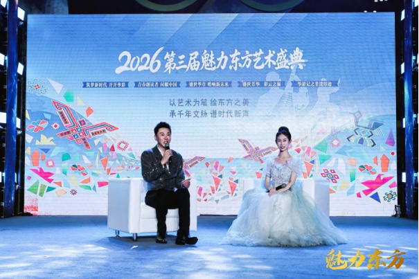 王汎煊以荣耀代言人身份点亮第三届魅力东方艺术盛典(图5) 王汎煊以荣耀代言人身份点亮第三届魅力东方艺术盛典(图5)