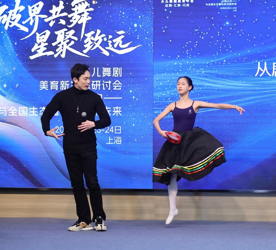 谭元元、朱洁静打造少儿舞蹈力作,沪上首演后再登世界舞台(图3) 谭元元、朱洁静打造少儿舞蹈力作,沪上首演后再登世界舞台(图3)