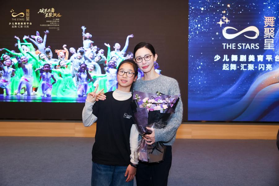 谭元元、朱洁静打造少儿舞蹈力作,沪上首演后再登世界舞台(图4) 谭元元、朱洁静打造少儿舞蹈力作,沪上首演后再登世界舞台(图4)