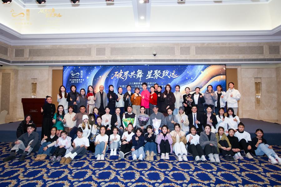 谭元元、朱洁静打造少儿舞蹈力作,沪上首演后再登世界舞台(图5) 谭元元、朱洁静打造少儿舞蹈力作,沪上首演后再登世界舞台(图5)